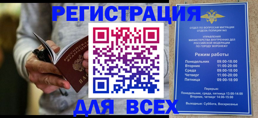 регистрация для дет. сада в Евпатории