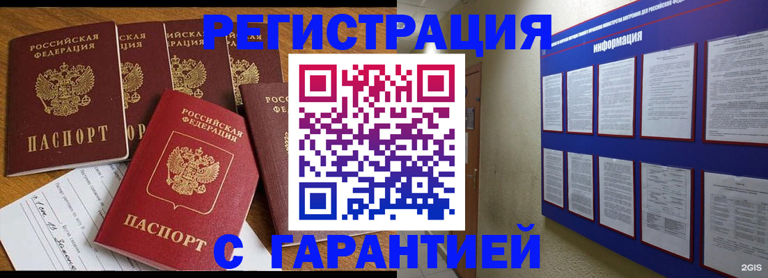 форма 3 в Евпатории